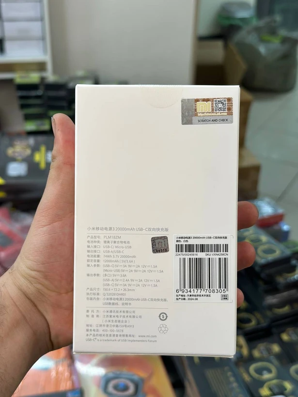 پاور بانک فست شارژ 20000 شیائومی Xiaomi Redmi PB200SZM Original PD گلوبال